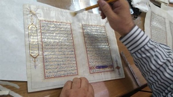 the original quran manuscript