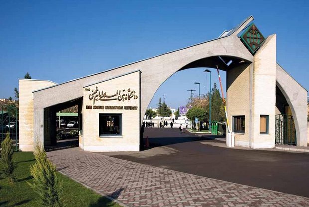 دانشگاه بین‌المللی امام خمینی (ره) در جمع ۱۰ دانشگاه برتر کشور