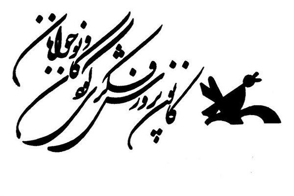مسابقه‌های هنری و ادبی به مناسبت سالگرد ارتحال امام خمینی (ره)