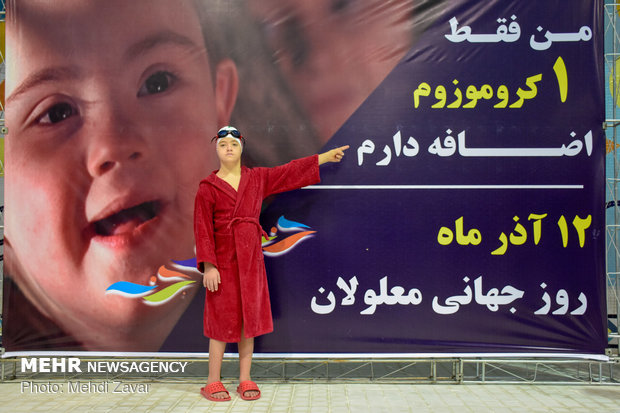 Iranian boy with Down Syndrome breaks record in swimming