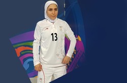 Fatemeh Etedadi