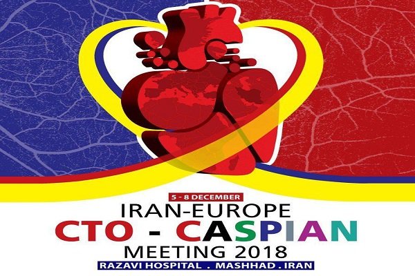 Iran CTO Meeting 2018 kicks off in Mashhad