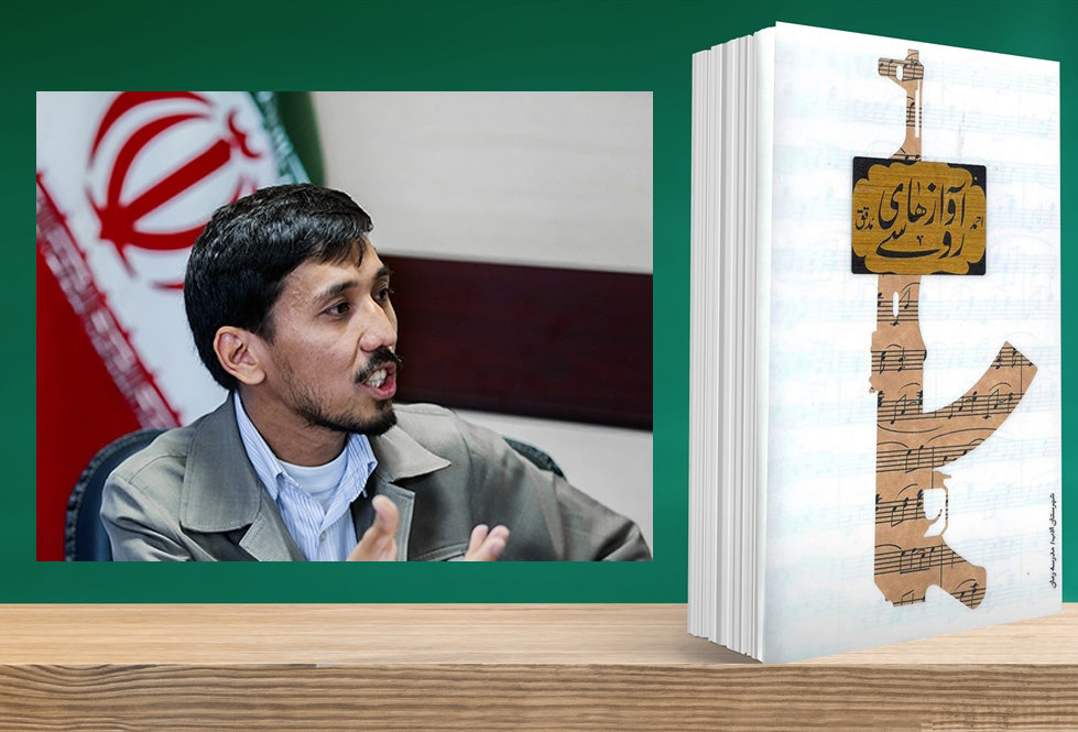 This combination photo shows Afghan writer Ahmad Modaqeq and the front cover of his novel “Russian Songs”.
