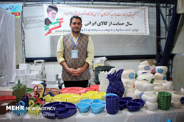 Birjand hosts 3rd National Exhibition of Handicrafts 