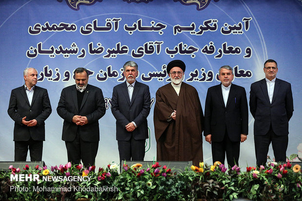 Introduction ceremony of new head of Hajj and Pilgrimage Org. 