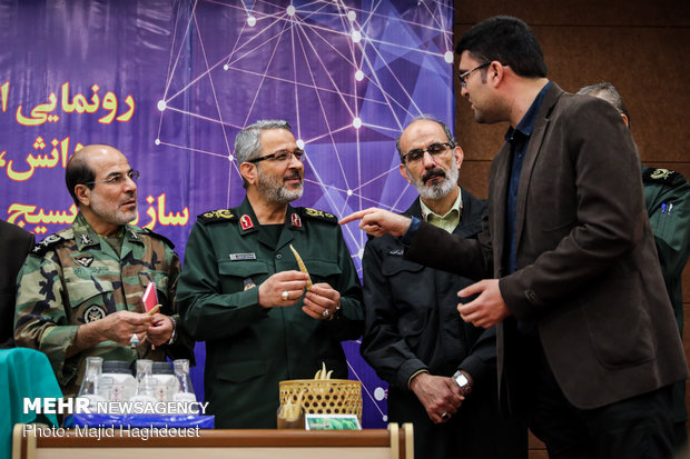 Unveiling ceremony of latest Basij's achievements