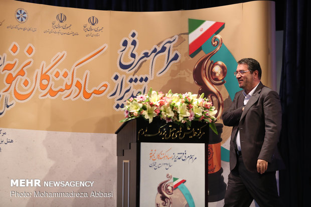 مراسم تجلیل از صادرکنندگان نمونه استان تهران