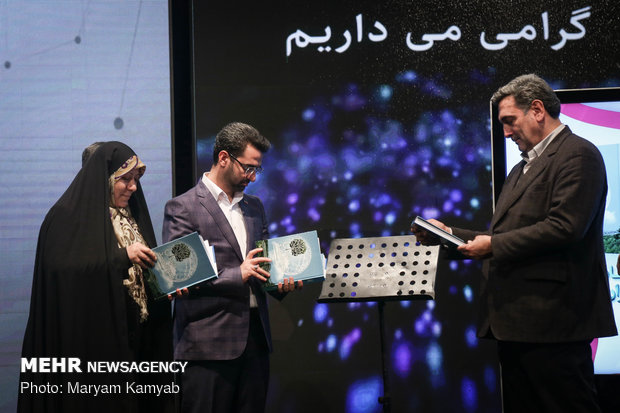 بدء فعاليات "طهران الذكية" الثاني