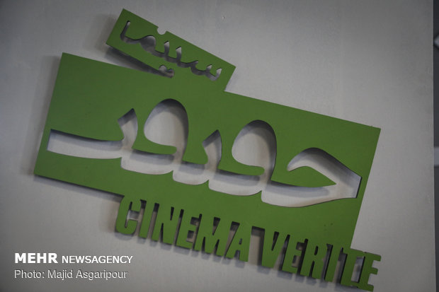 ۱۶ فیلم جشنواره بین‌المللی سینما حقیقت در یزد اکران می‌شود