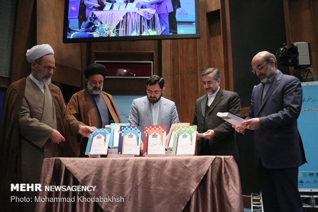 همایش علمی پژوهشی اخلاق و رسانه