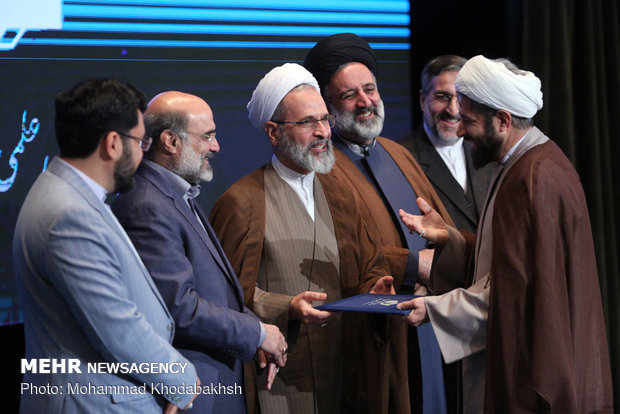 همایش علمی پژوهشی اخلاق و رسانه