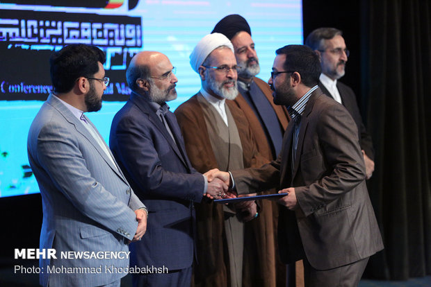 همایش علمی پژوهشی اخلاق و رسانه