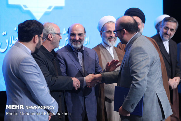 همایش علمی پژوهشی اخلاق و رسانه