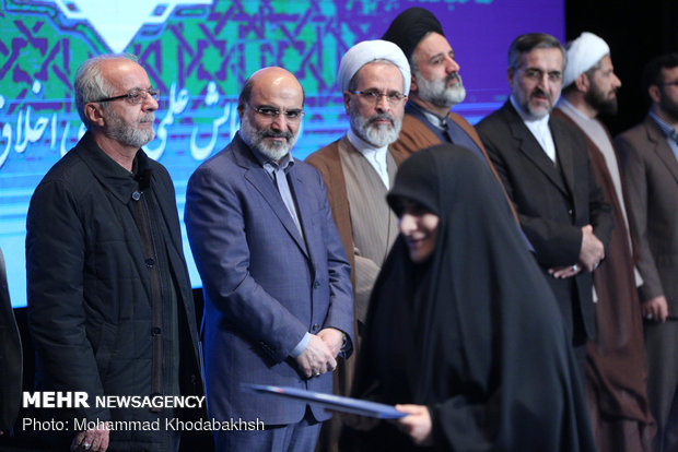 همایش علمی پژوهشی اخلاق و رسانه