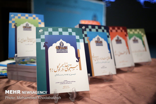 همایش علمی پژوهشی اخلاق و رسانه