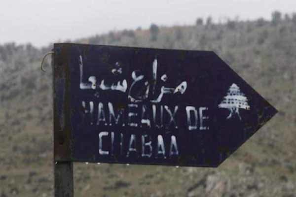 Zionists cause of blasts heard in Lebanese Shebaa Farms