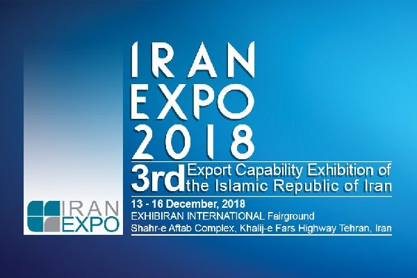 Iran EXPO 2018 kicks off in Tehran