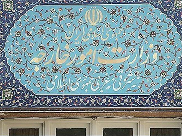 Iran Foreign Ministry’s statement on Palestine land day