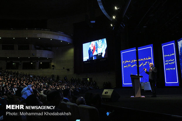 چهارمین کنگره حزب ندای ایرانیان
