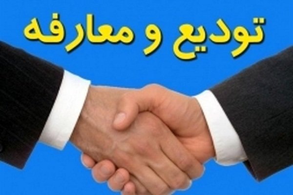 رئیس جدید میراث فرهنگی سمنان معرفی شد/حسینی به‌جای دوست محمدی