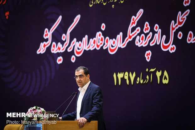 تكريم 24 باحث إيراني