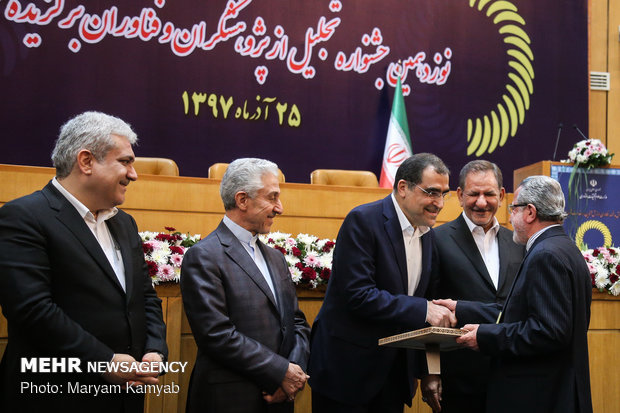 Award ceremony for top Iranian researchers, scientists