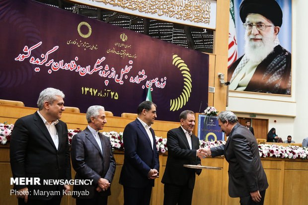 Award ceremony for top Iranian researchers, scientists