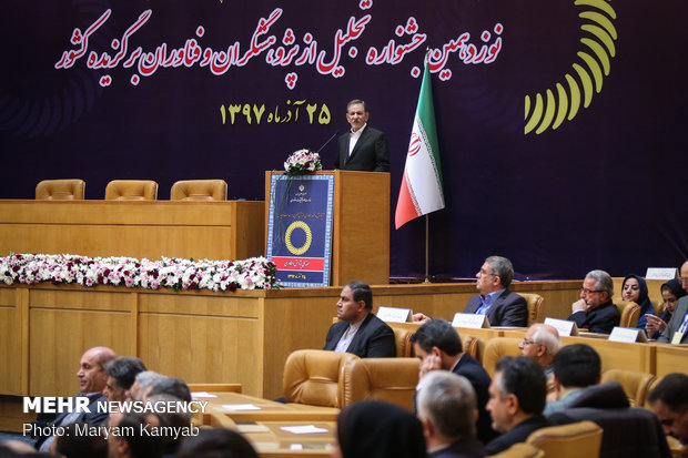 Award ceremony for top Iranian researchers, scientists