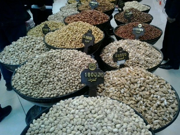 آجیل شب یلدا
