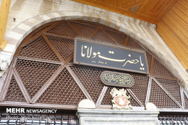 بزرگداشت مولانا در ترکیه
