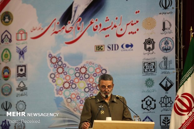 Fourth Conference on Elaborating Imam Khamenei's Defense Doctrine