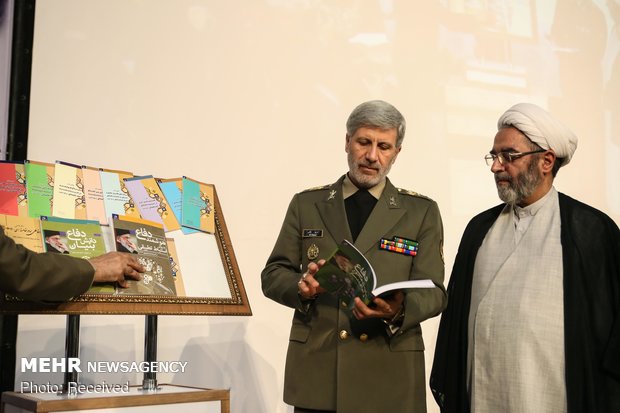 Fourth Conference on Elaborating Imam Khamenei's Defense Doctrine