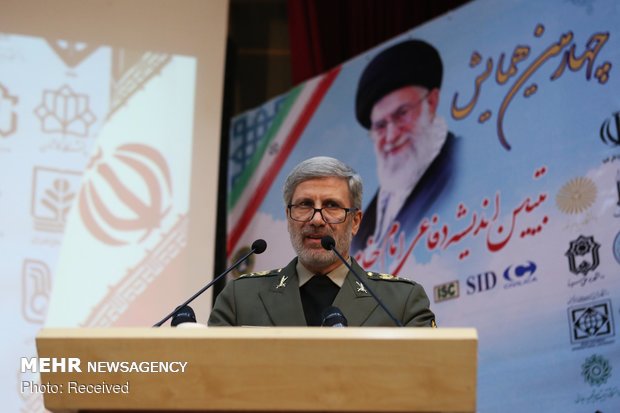 Fourth Conference on Elaborating Imam Khamenei's Defense Doctrine