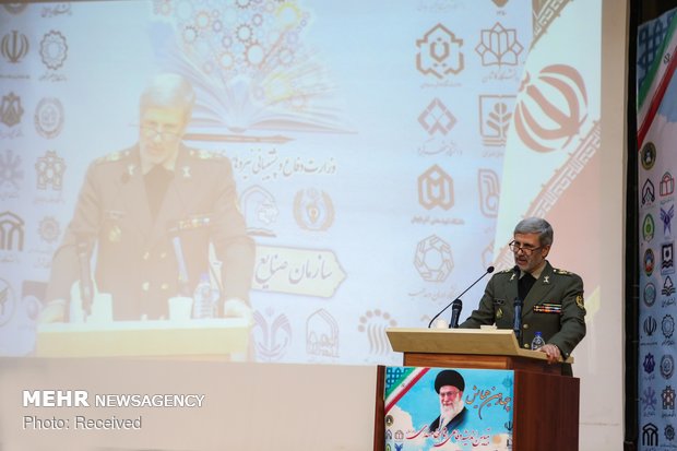 Fourth Conference on Elaborating Imam Khamenei's Defense Doctrine