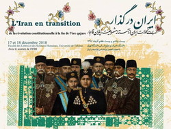 Tehran conference exploring “Iran in Transition”