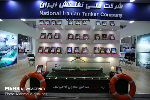 Iran Marine Industries Intl. Exhibition