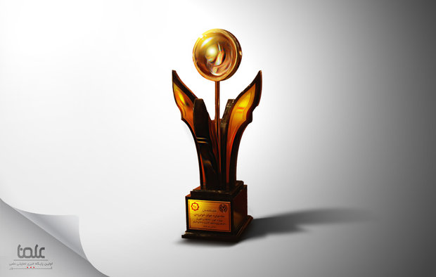 Khwarizmi Youth Award announces winners