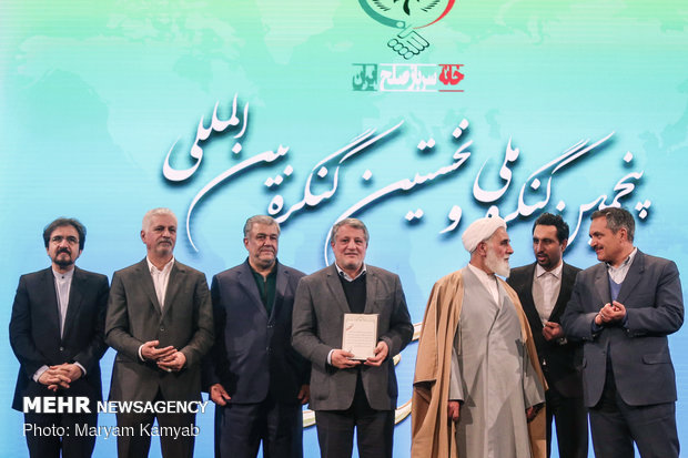 پنجمین کنگره ملی سربازان صلح