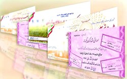 Securities