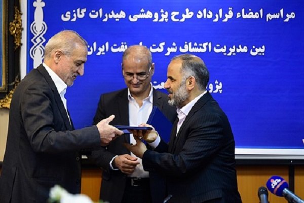 NIOC, RIPI ink research deal on gas hydrates