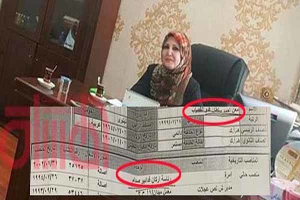 مخالفت با وزیر شدن زنی که همسرش فدایی صدام بوده است