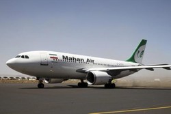 ألمانيا تعلق رحلات شركة الخطوط الجوية الإيرانية "ماهان"