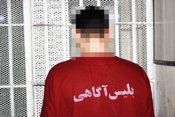 دستگیری مردی که گوش برادر زنش را برید