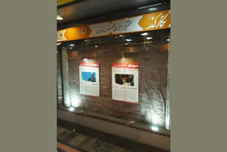 برپایی نمایشگاه عکس جشنواره «عمار» در ایستگاه مترو شهید بهشتی