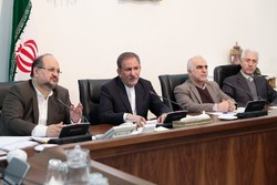 jahangiri