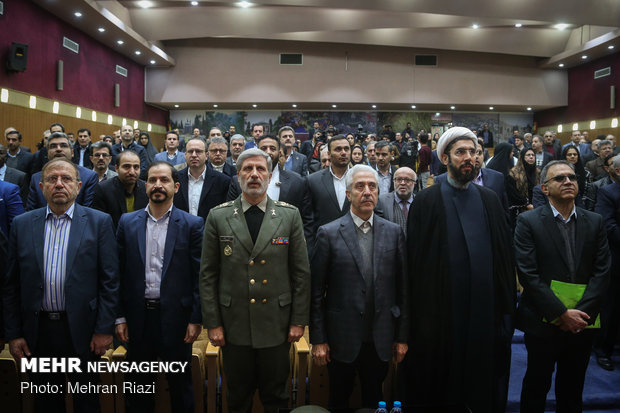 19th Exhibition of Research and Technological Achievements in Tehran