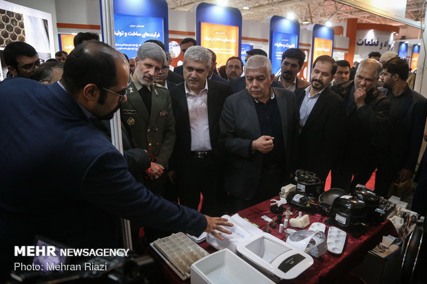 19th Exhibition of Research and Technological Achievements in Tehran