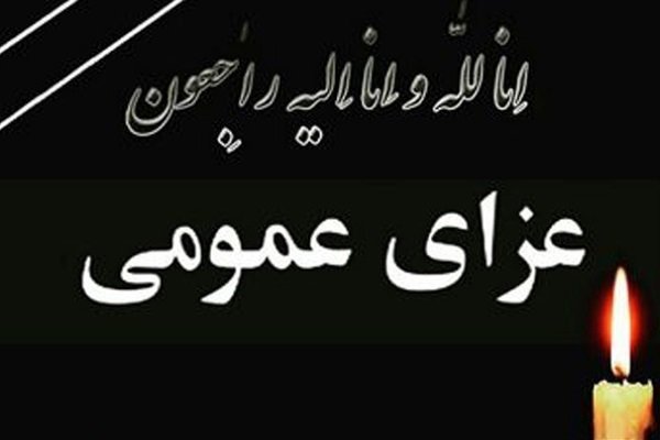 ایرانی حکومت کا آیت اللہ ہاشمی شاہرودی کے انتقال پر ایک دن کے عام سوگ کا اعلان