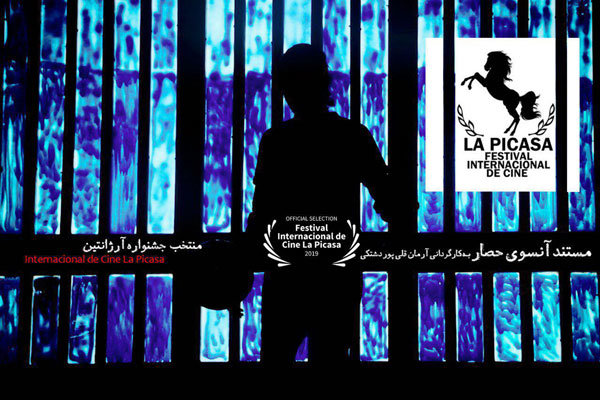 ‘Beyond the Face’ goes to Argentina's La Picasa Filmfest.