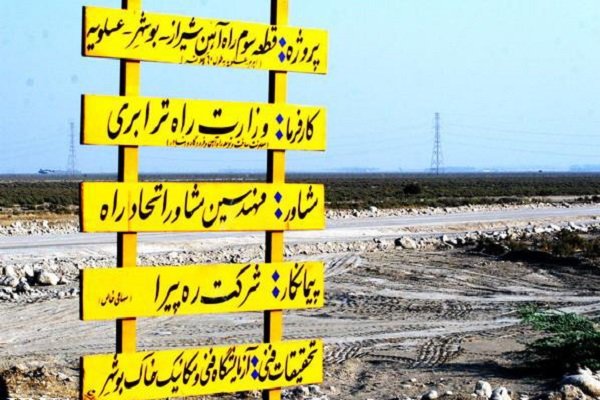 مذاکره با چینی‌ها برای فاینانس راه آهن شیراز-بوشهر